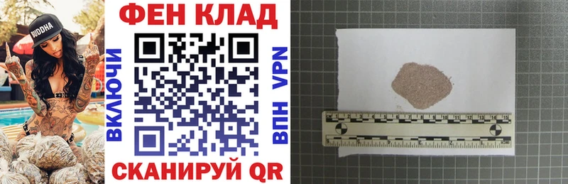 АМФЕТАМИН Розовый Снежногорск