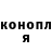 Кодеин Purple Drank DrTurik