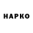 ГЕРОИН гречка #ROCKON