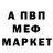 АМФЕТАМИН Розовый Manana M