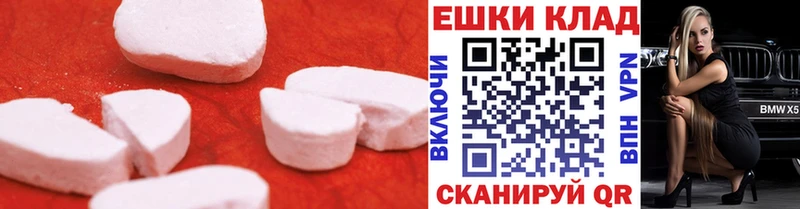 ЭКСТАЗИ XTC  купить наркоту  Снежногорск 