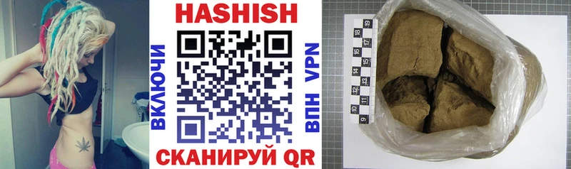 ГАШИШ убойный  shop формула  Снежногорск 