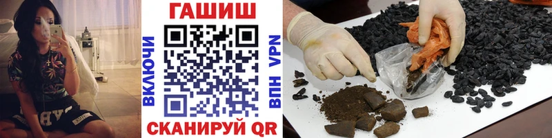 Гашиш Premium Снежногорск