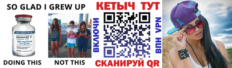 Кетамин ketamine  гидра как войти  Снежногорск 