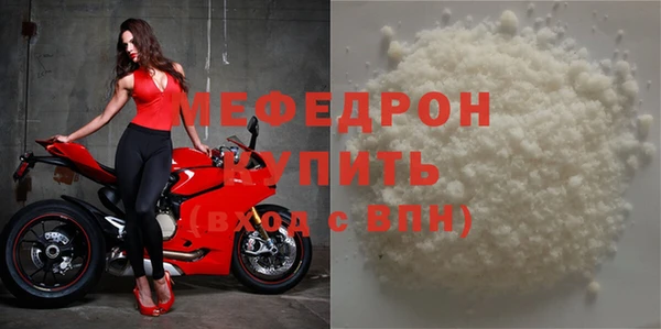 не бодяженный Протвино