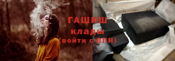 гашиш Приозерск