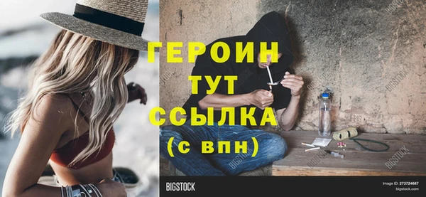 не бодяженный Протвино