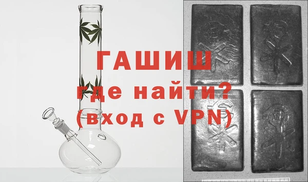 гашиш Приозерск