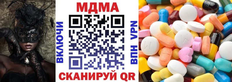 MDMA Molly  Снежногорск 