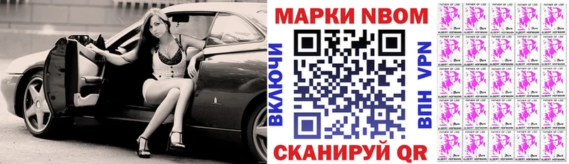OMG маркетплейс Снежногорск Марки 25I-NBOMe 1,5мг