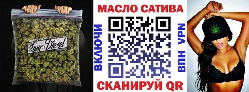 ТГК гашишное масло  Снежногорск 